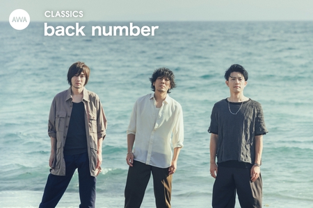 Back Number アルバム トラック情報 Awa