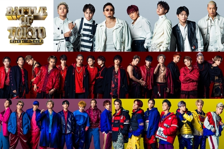 メンバーが選ぶ！Jr.EXILE世代の名曲〜BATTLE OF TOKYO スペシャルプレイリスト〜” by EXILE TRIBE -  プレイリスト情報 | AWA