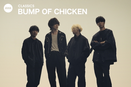 BUMP OF CHICKEN - アルバム・トラック情報 | AWA