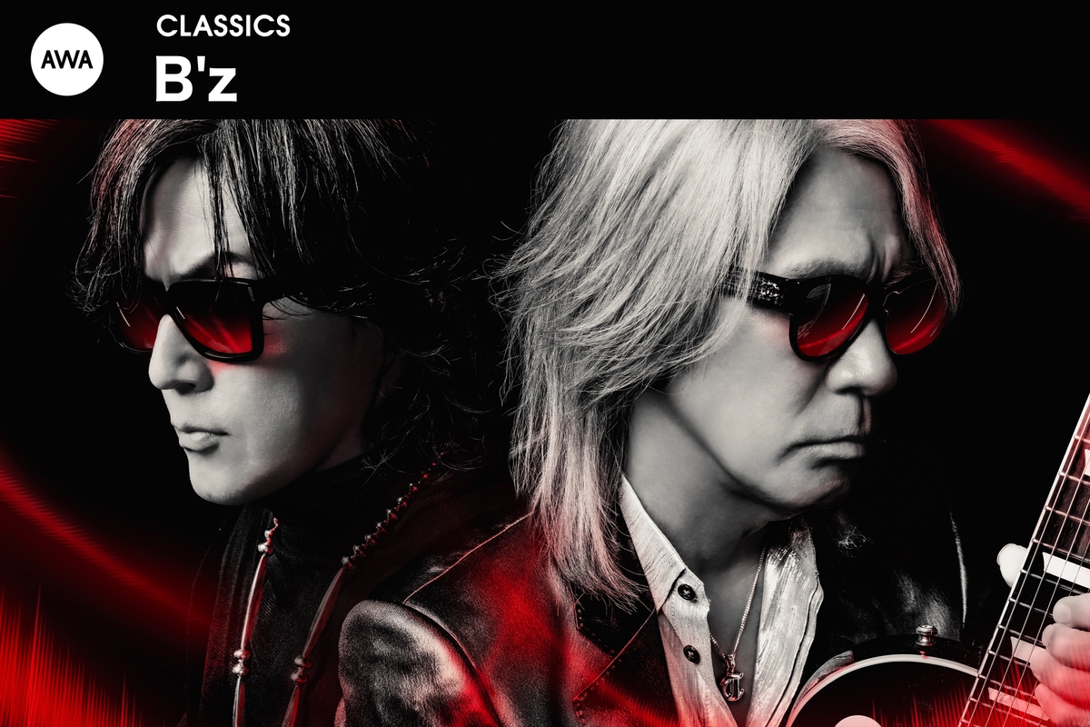 B'zのCLASSICS” by AWA - プレイリスト情報 | AWA