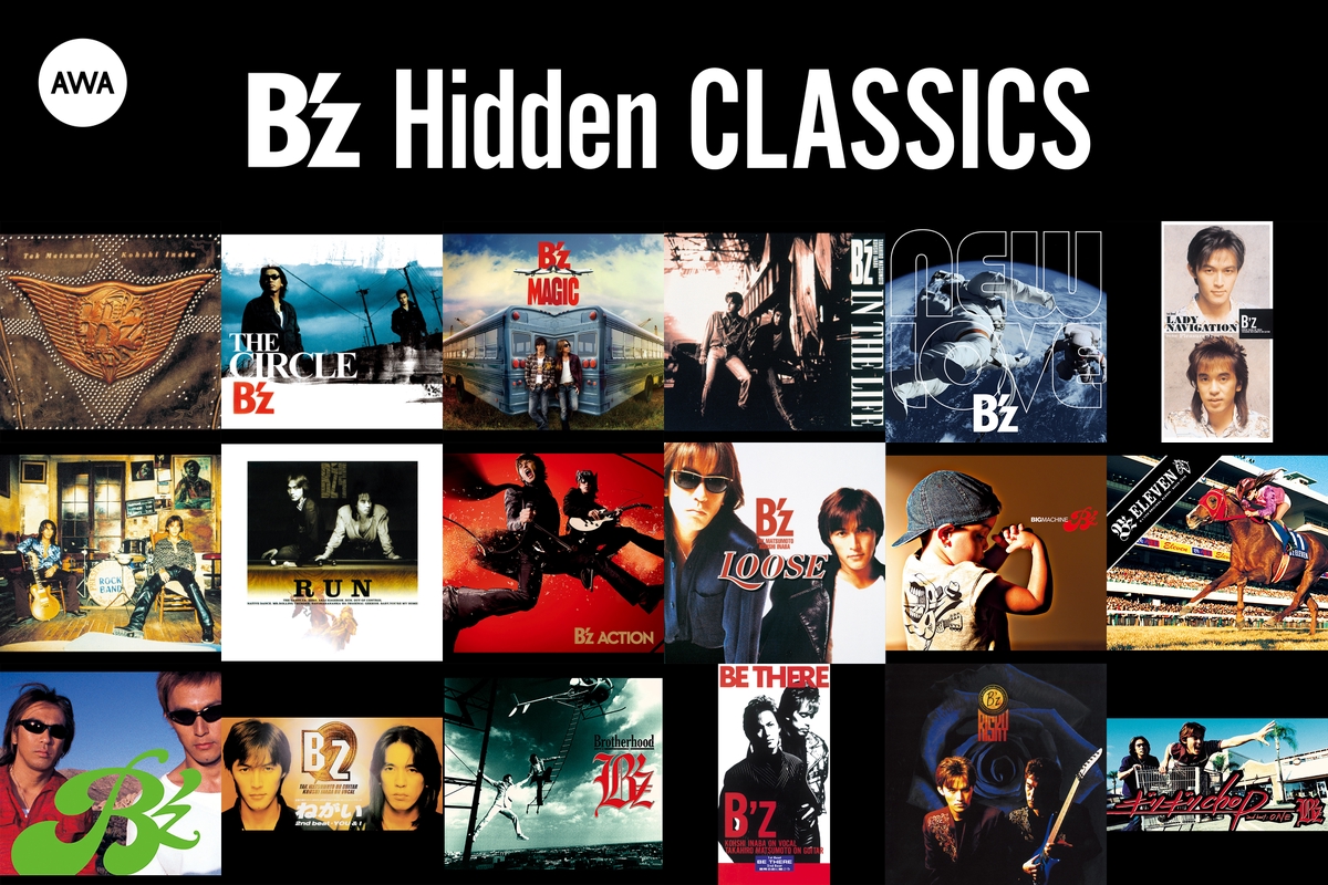 B'z Hidden CLASSICS” by AWA - プレイリスト情報 | AWA