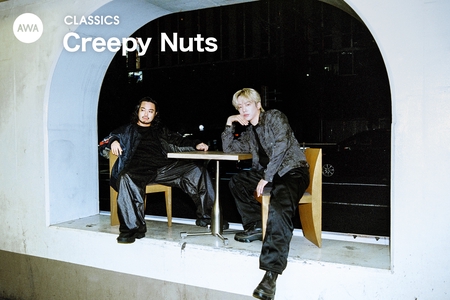 Creepy Nuts(R-指定&DJ松永) - アルバム・トラック情報 | AWA