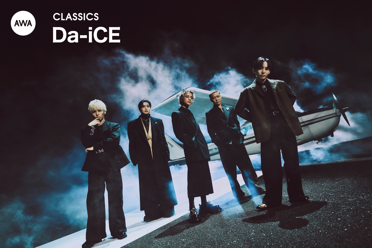 Da-iCE 1以外 Da-iCEのCLASSICS” by AWA - プレイリスト情報 | AWA