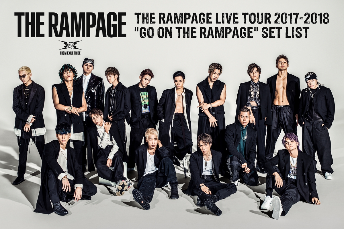 THE RAMPAGE LIVE TOUR 2017-2018