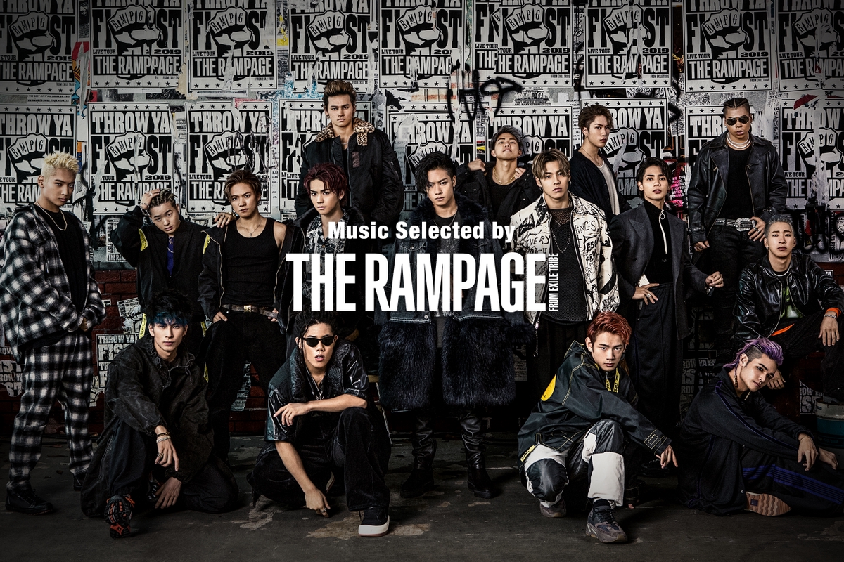 ”selected By The Rampage：拳を上げろ！2019年決意の歌” By Exile Tribe プレイリスト情報 Awa