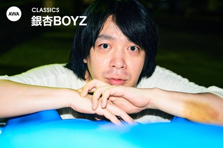 銀杏BOYZ - アルバム・トラック情報 | AWA