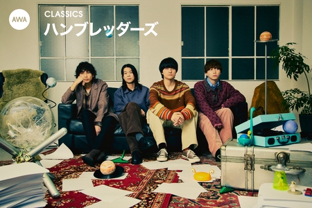 ハンブレッダーズ - アルバム・トラック情報 | AWA