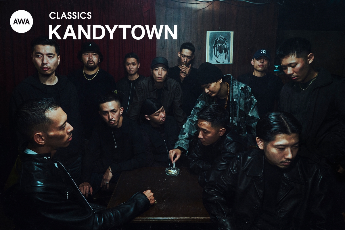 KANDYTOWNのCLASSICS” by AWA - プレイリスト情報 | AWA