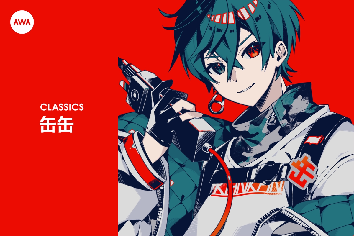 Mayです！クラッシック夏缶 A_49d65553-6020-4154-8533-