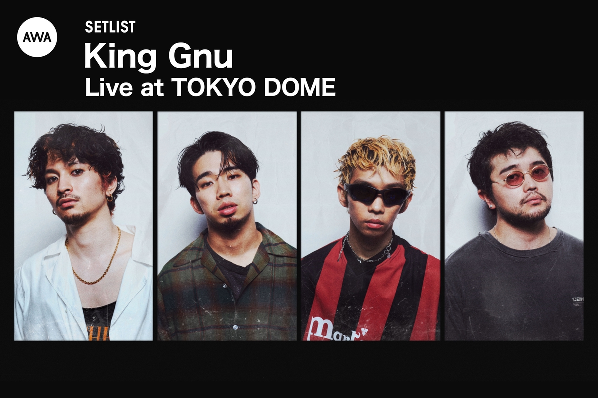 Setlist : King Gnu Live at TOKYO DOME” by AWA - プレイリスト