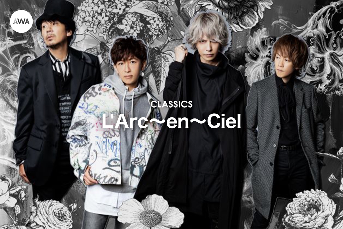 L'Arc~en~CielのCLASSICS” by AWA - プレイリスト情報 | AWA