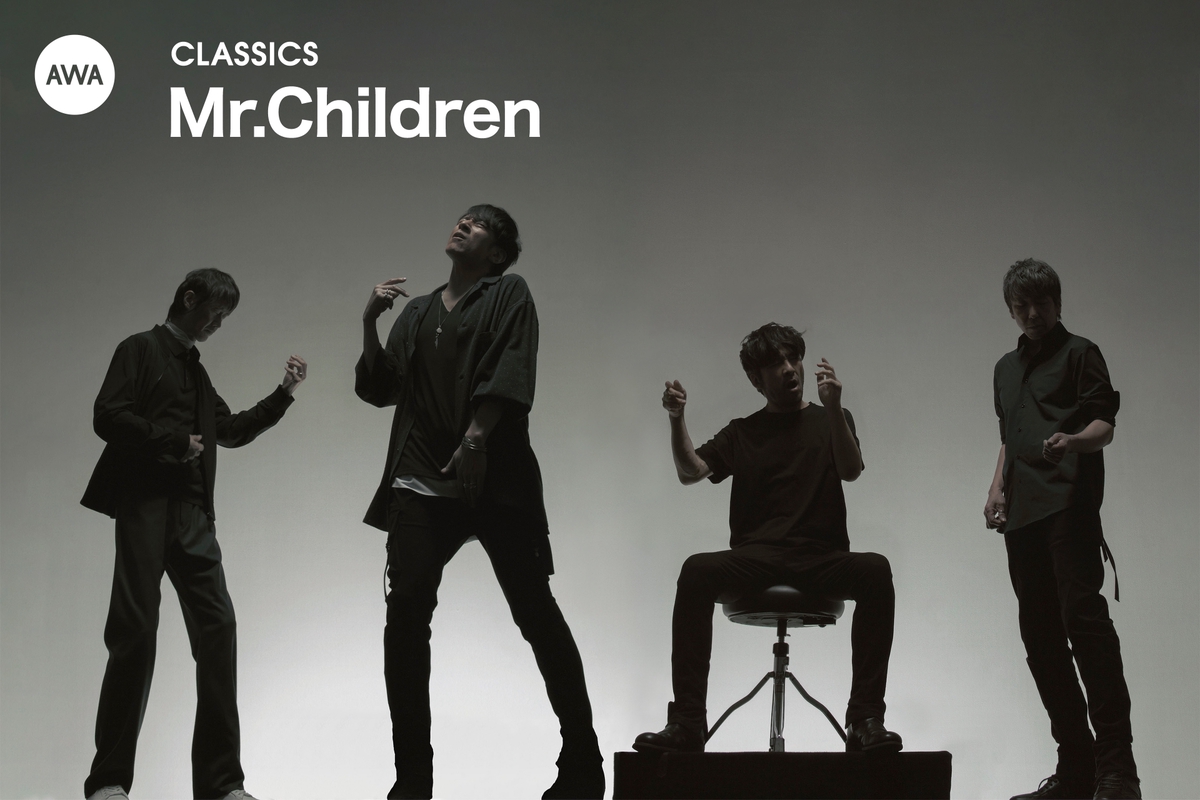 ”Mr.ChildrenのCLASSICS” by AWA - プレイリスト情報 | AWA