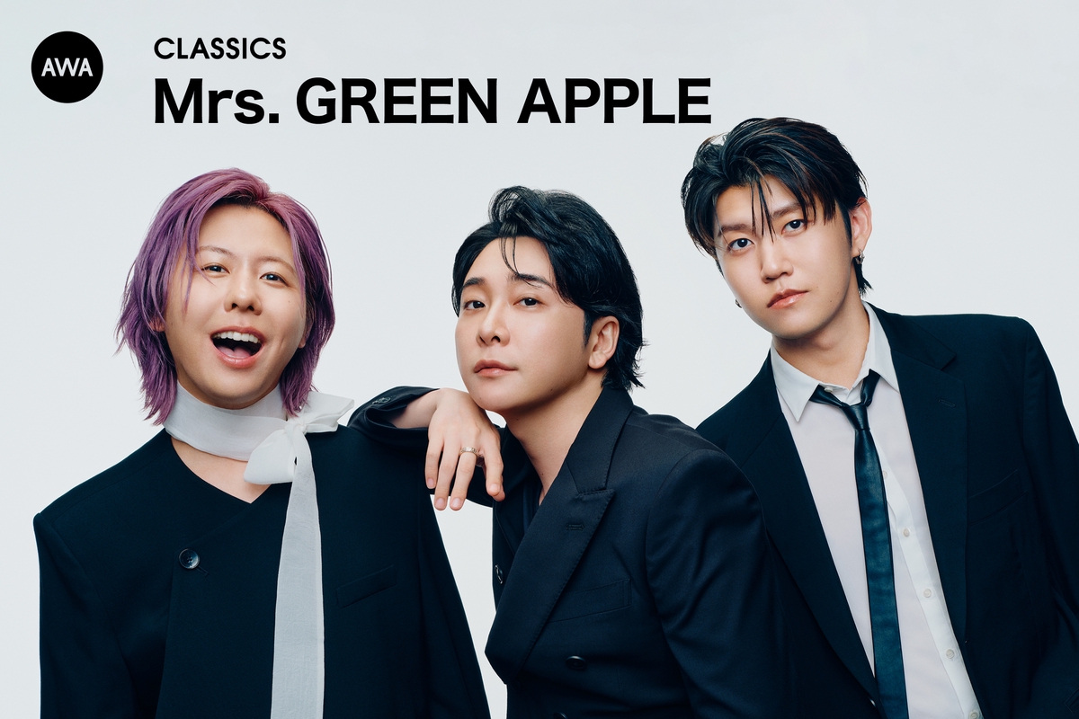”Mrs. GREEN APPLEのCLASSICS” by AWA プレイリスト情報 AWA