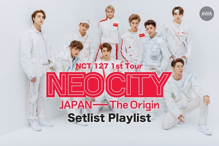 SETLIST：＜NCT 127 1st Tour 'NEO CITY : JAPAN - The Origin'＞” by AWA -  プレイリスト情報 | AWA