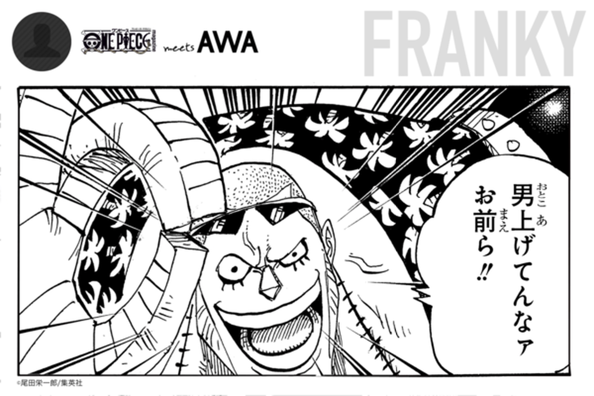 ハードボイルド By Guest プレイリスト情報 Awa