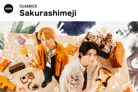 Sakurashimeji - アルバム・トラック情報 | AWA
