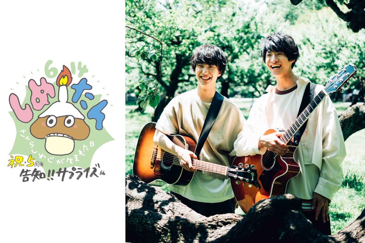 さくらしめじCDセット(おまけつき) 81QLV-llwlL._UF350,350_QL50_.jpg