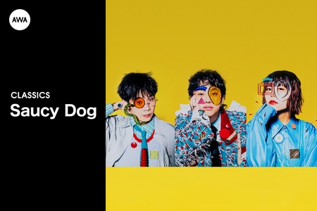Saucy DogのCLASSICS” by AWA - プレイリスト情報 | AWA