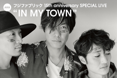 フジファブリック A Day The DAY ⁄ LIFE In Life IN | THE SITE フジ