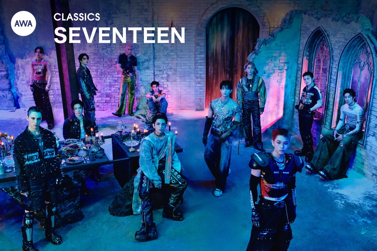 SEVENTEENのCLASSICS” by AWA - プレイリスト情報 | AWA