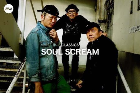 SOUL SCREAM - アルバム・トラック情報 | AWA