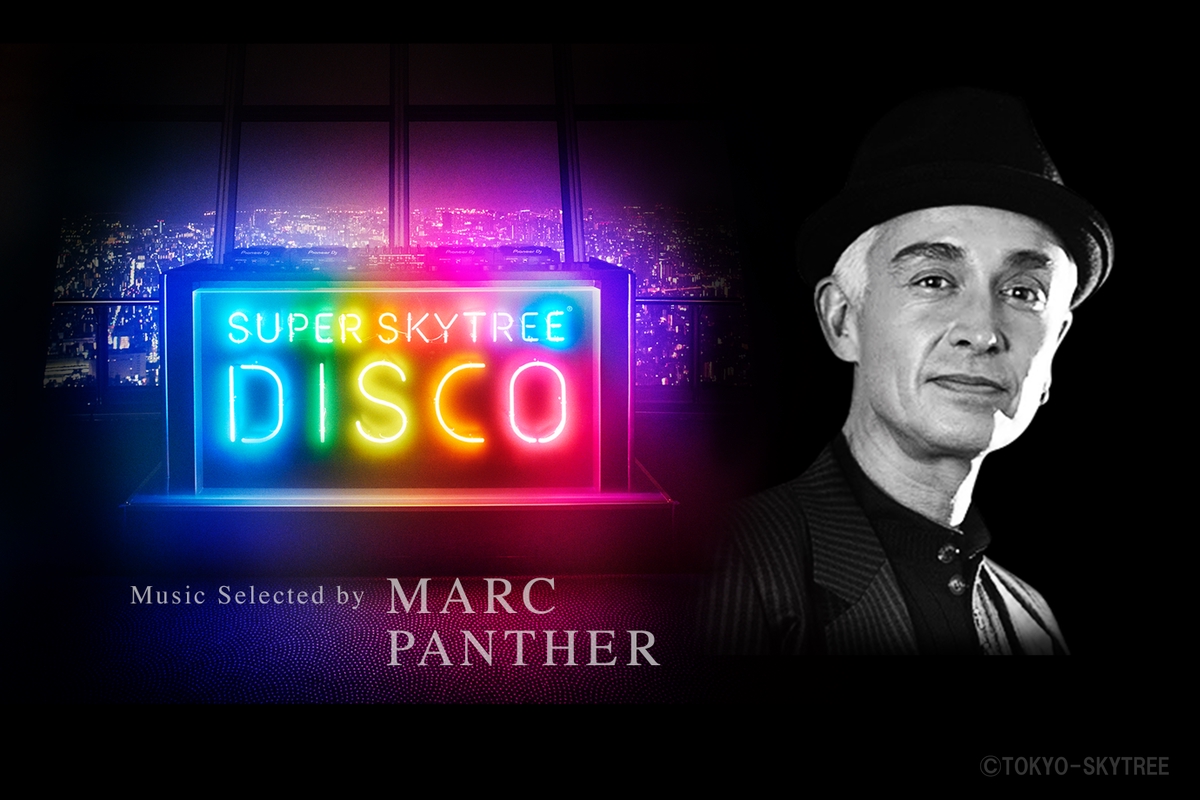 marc panther