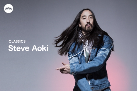 Steve AokiのCLASSICS” by AWA - プレイリスト情報 | AWA