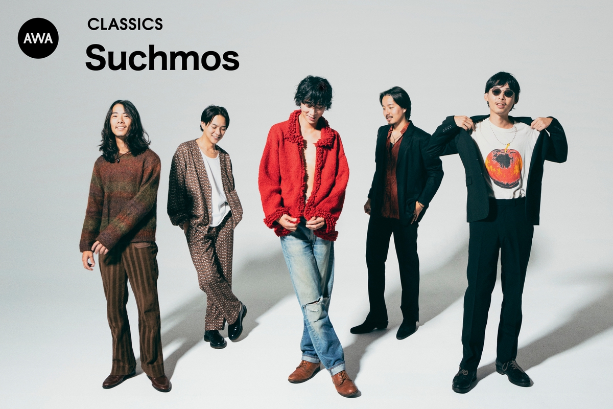 SuchmosのCLASSICS” by AWA - プレイリスト情報 | AWA