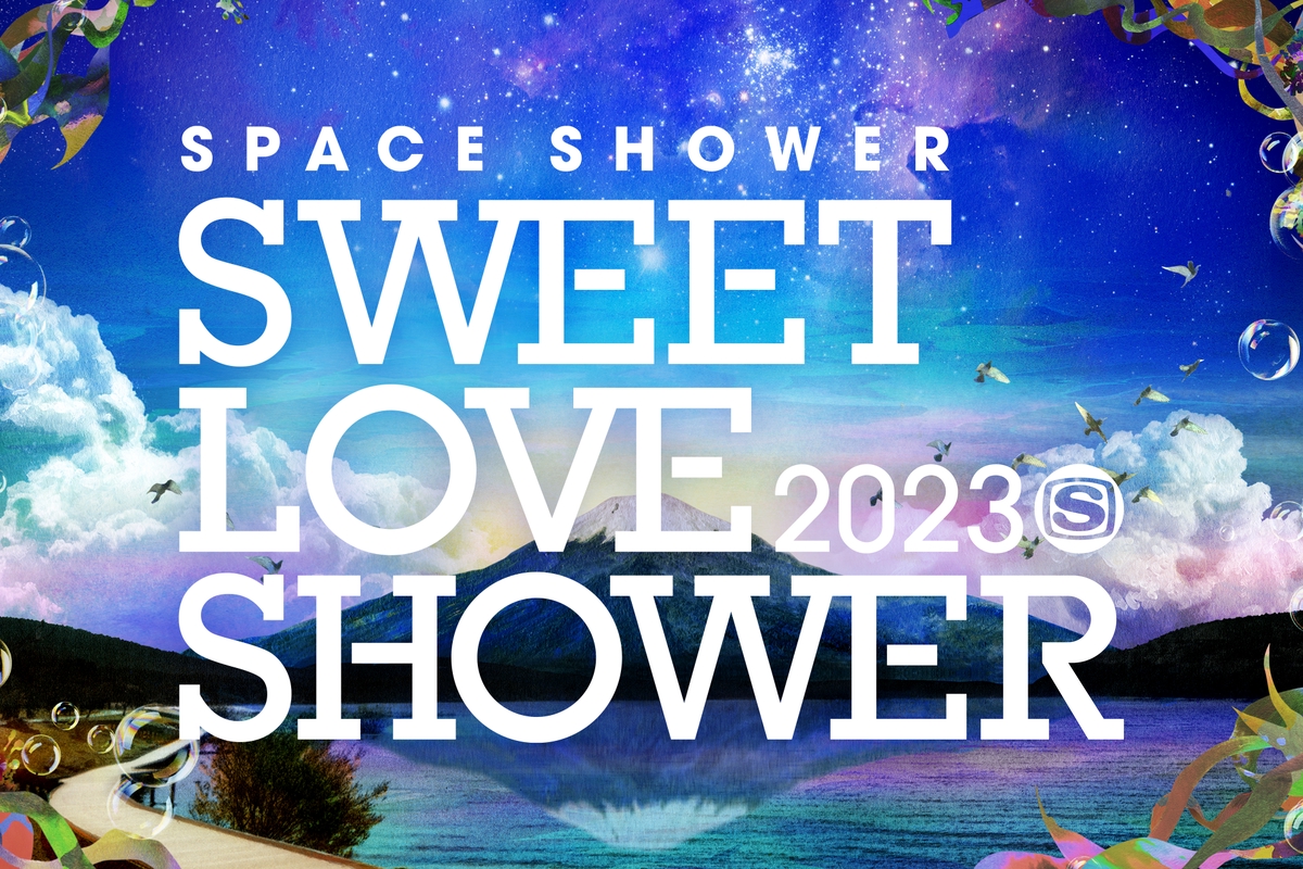 ”SPACE SHOWER SWEET LOVE SHOWER 2023” by SPACE SHOWER SWEET LOVE SHOWER