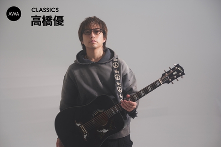 高橋優 アルバム トラック情報 Awa