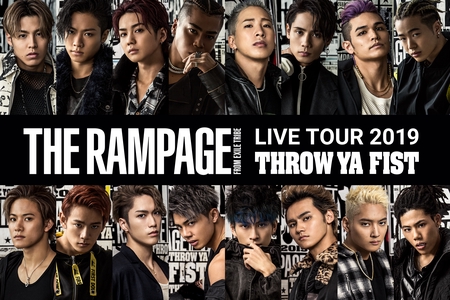 THE RAMPAGE LIVE TOUR 2019 