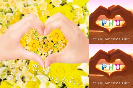 キャラメルペッパーズ By Hmhr プレイリスト情報 Awa