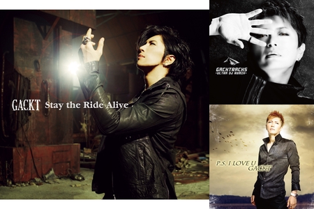 Maria S Gackt Best By Maria プレイリスト情報 Awa