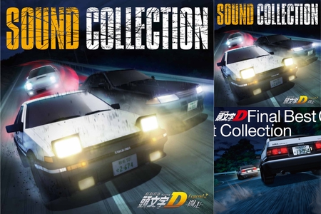 頭文字d特集 By 浜崎あゆみ2 好きなアルバムはdutyとa Bestで好きな曲はwho とlove Destinyとdaybraekです プレイリスト情報 Awa