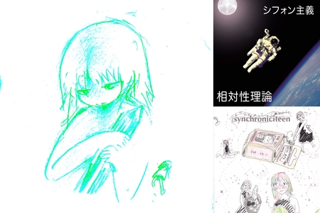 やくしまるえつこと相対性理論武装 By 脳裏デバイス プレイリスト情報 Awa やくしまるえつこと相対性理論武装 By 脳裏デバイス プレイリスト情報 Awa