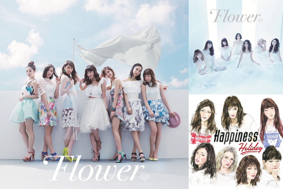 Flower Happiness E Girls By ぺこ プレイリスト情報 Awa