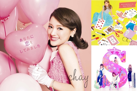 恋系と気分が上がる曲 By メロちゃん プレイリスト情報 Awa