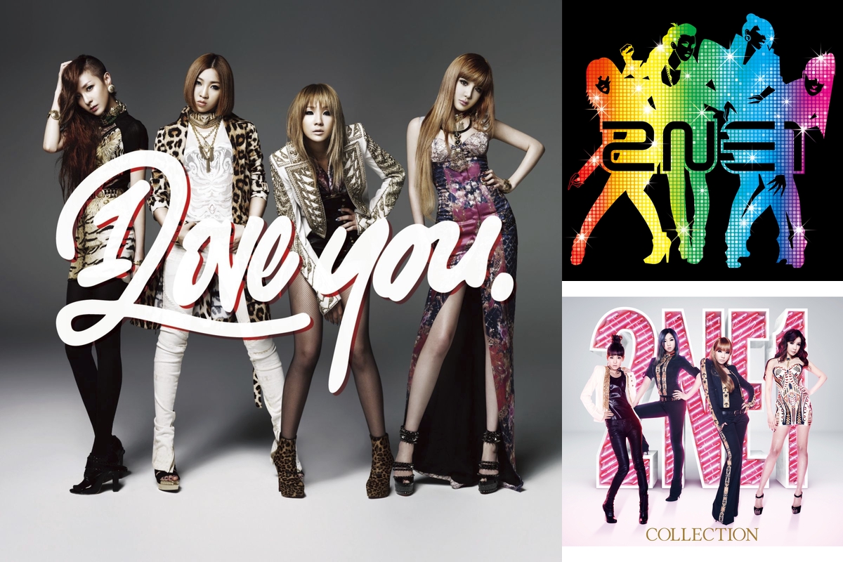 2NE1失恋 せつない系song~日本語” by ぽい - プレイリスト情報 | AWA