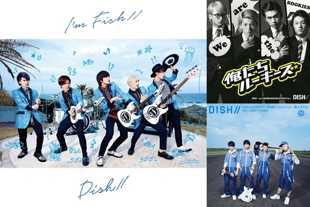 DISH//音楽団祭り2018 -西の野音- -東の野音-” by GUEST - プレイ