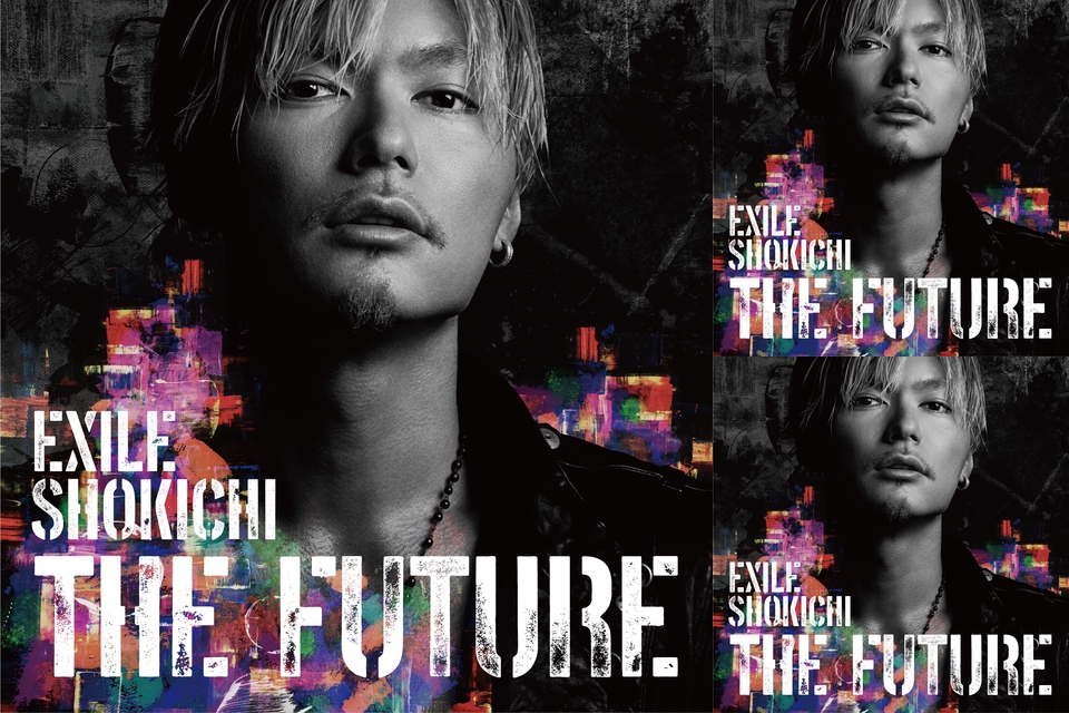 Exile Shokichi Youtubeテーマソング By なつの みかん プレイリスト情報 Awa