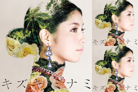 城南海 | Artist | Billboard JAPAN