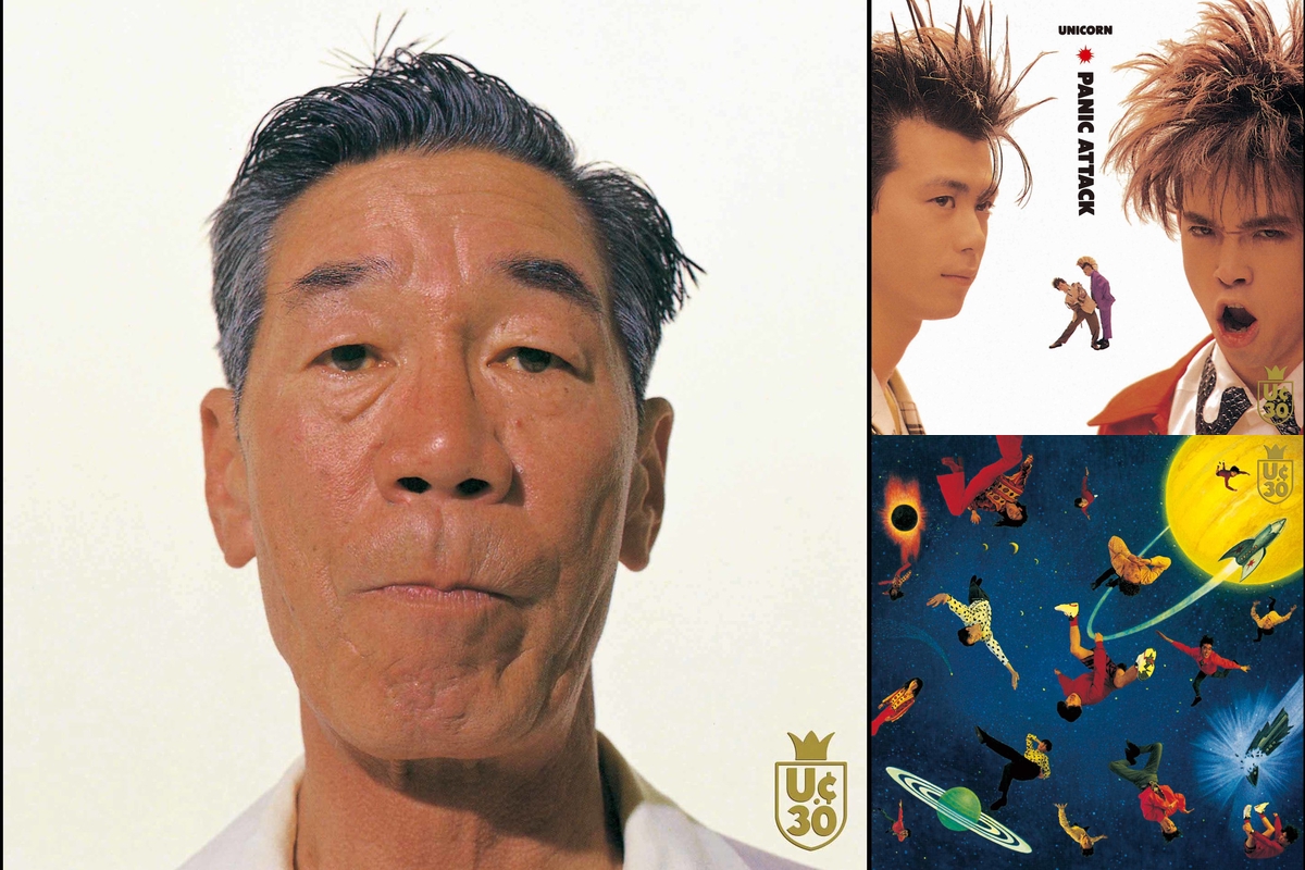 （７）ユニコーン／ＳＵＧＡＲ　ＢＯＹ　プロモ盤／奥田民生 ユニコーン パニックアタックUnicorn レコード 奥田民生 - メルカリ