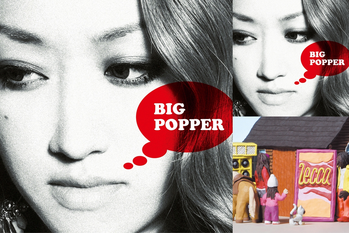 Lecca またいつか By E S プレイリスト情報 Awa