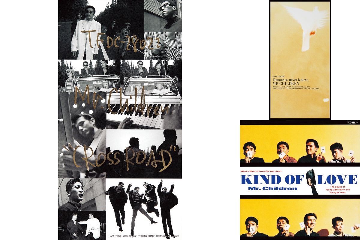 ミスチルドラマ主題歌 By Noritama プレイリスト情報 Awa