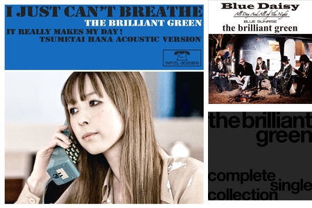 The Brilliant Green – Angel Song- イヴの鐘- – CD (Maxi