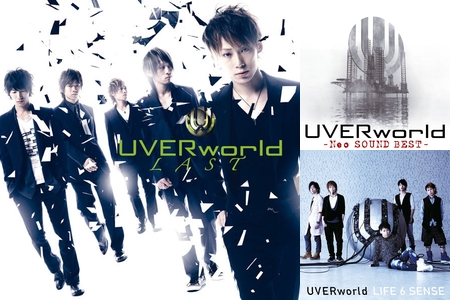 Uverworldアニソン詰め合わせ By Dj Ikki Basara プレイリスト情報 Awa