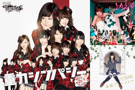 柏木由紀” by さえゆきりん🌸 - プレイリスト情報 | AWA