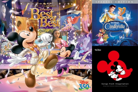 ディズニー 好きな曲まとめ By Ha Boo プレイリスト情報 Awa