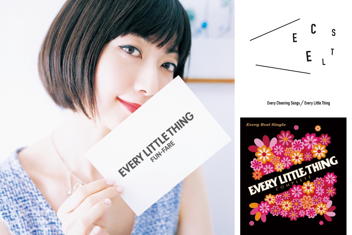 Every Little Thing By Guest プレイリスト情報 Awa