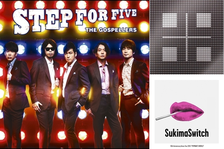 ゴスペラーズ坂ツアー2022 “まだまだいくよ” セットリスト 4/23 - 7/3